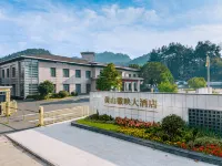 Huangshan  Weisheng  Huiying  Hotel Hotel a Huangshan