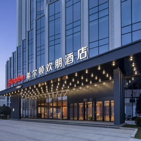 Hampton by Hilton Xi'an High-Tech Zone Zhangba North Road Отели рядом с достопримечательностью «Горячая Источники Большого Цзян»