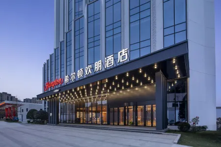 Hampton by Hilton Xi'an High-Tech Zone Zhangba North Road Отели рядом с достопримечательностью «Xi'an Institute Service & Software Science Technology»