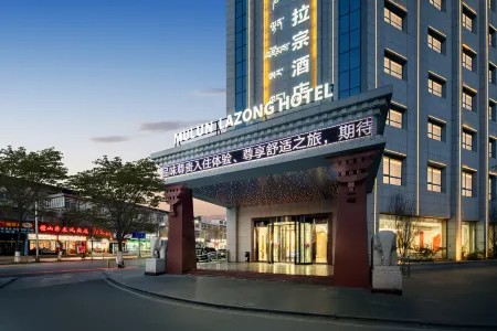 Rikaze Mulunlazong Hotel Отели в г. Шигадзе