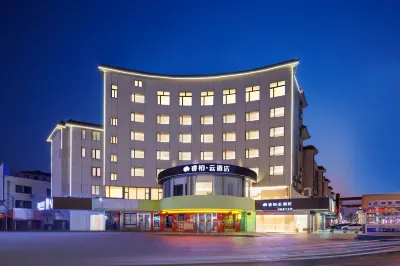 Homeinns & Rudback Cloud hotel Hotels in Nantong