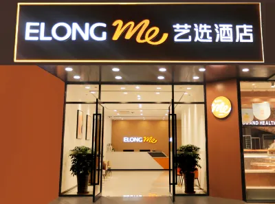 Elong ME Hotel (Nanping Jianyang Bus Station Sanzhong)