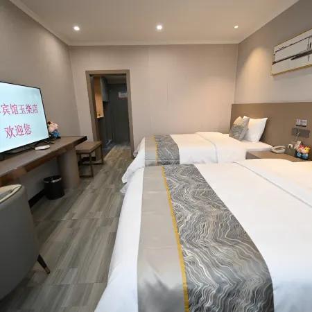 Yulin Hotel (Yuchai Shop)