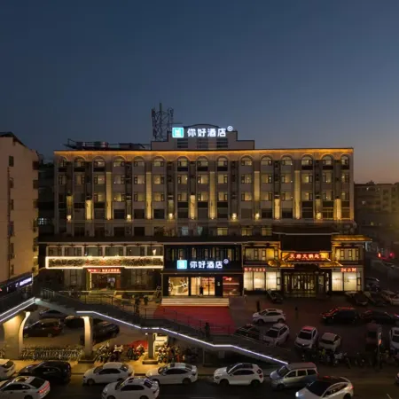 Ni Hao Hotel (Luoyang Jiudu Middle Road)