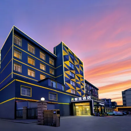 Durian Star Hotel (Tancheng Commercial Plaza)
