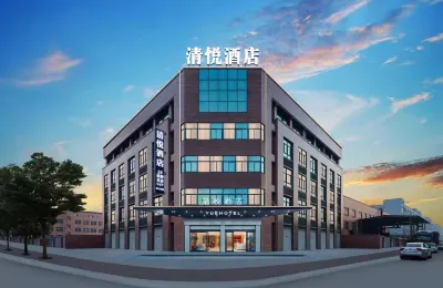 Linhai Qingyue Hotel Hotels near Duqiao Working Area