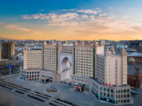 伊寧市中亞國際大酒店（伊寧市火車站機場店） 伊寧市酒店