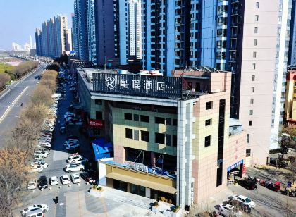 星程飯店（滕州解放中路龍泉廣場店）