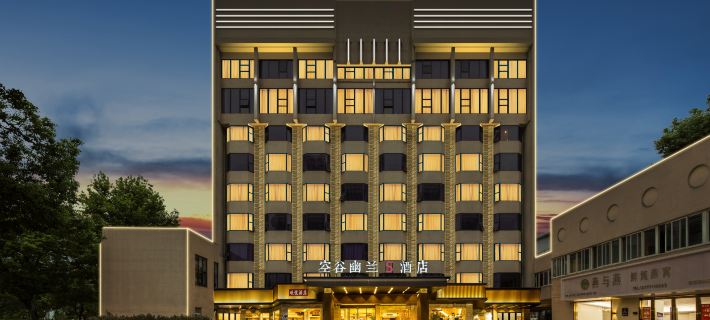 Kongguyoulan Hotel Hotels in Cixi
