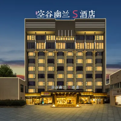Kongguyoulan Hotel Hotels near Zhi Mountain Park
