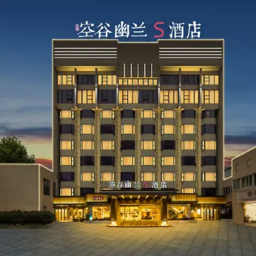 Kongguyoulan Hotel