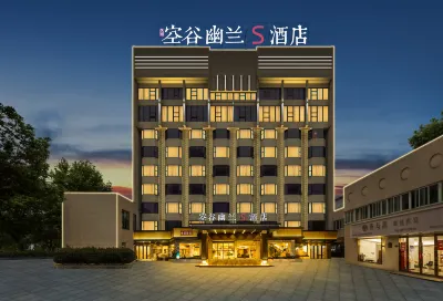 Kongguyoulan Hotel Hotels near Cixi City Swimming Pool