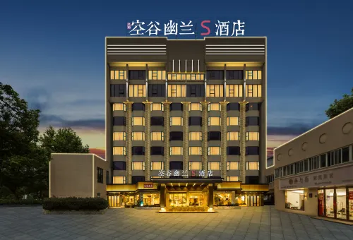 Kongguyoulan Hotel