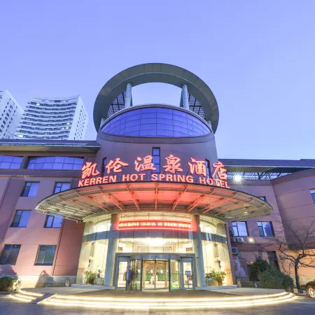 Kerren Hot Spring Hotel