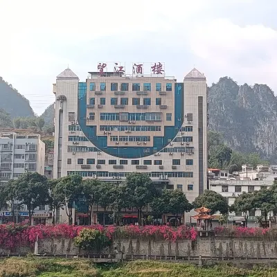 Jinchengjiang Wangjiang Xingmei Ning Hotel - Scenic