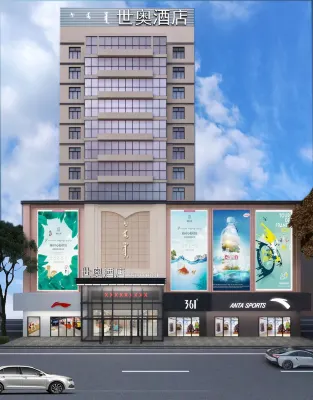Shiao Hotel Hotels in Bayannur