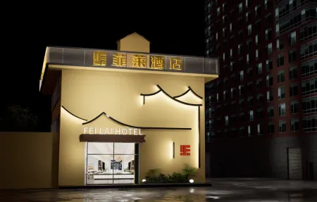 Phile Hotel (Wudadao Xiawafang Subway Station Branch) Отели рядом с достопримечательностью «Tianjin Art Museum»