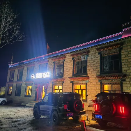 Dingri Xingyao Hotel