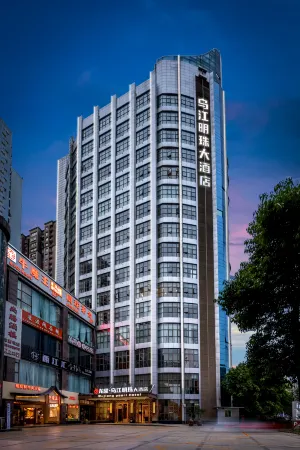 Longyao Wujiang Mingzhu Hotel