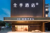 JI Hotel Xiangxi Fenghuang Ancient Town Yunqiao River View Hôtels à : Fenghuangxian