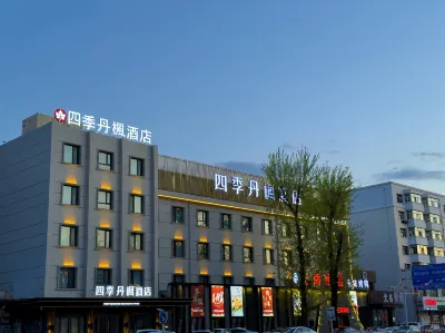 ROUR SEASONS RED MAPLE HOTEL Hotels in der Nähe von Qiqihar Sports Center