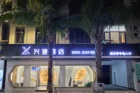 Hotel construction in Yingjiang