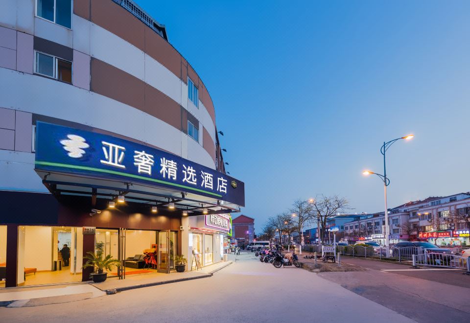 푸톈 메이보 호텔 객실