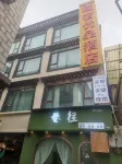 Cangsuyoupin Hotel (Barkhor Street Jokhang Temple)