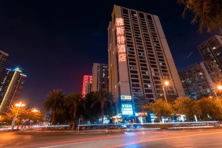 Yeste Hotel (Liuzhou Sunshine 100) Отели рядом с достопримечательностью «Citizen Square»