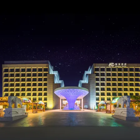 Turpan Hengze Hotel
