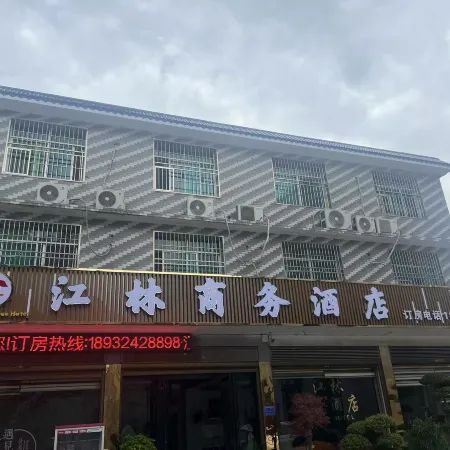 Jianglin Hotel