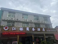 Jianglin Hotel Hotels near Tanhe  Ancient City