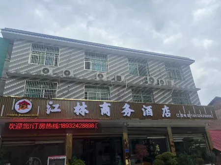 Jianglin Hotel Отели рядом с достопримечательностью «Tanhe  Ancient City»