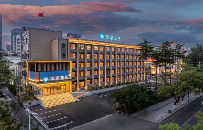 HanTing Hotel (Sanmenxia Yima)