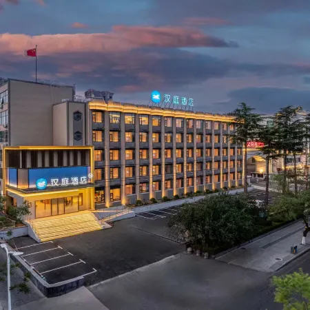 HanTing Hotel (Sanmenxia Yima)