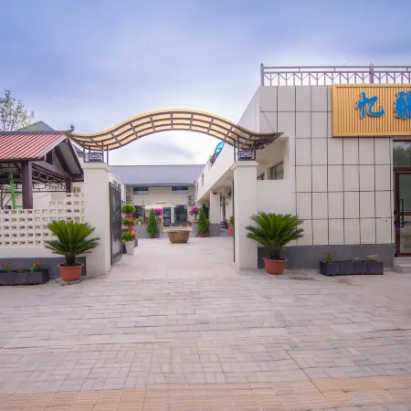 yijiangbieyuantekesi