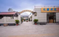 yijiangbieyuantekesi - วิว