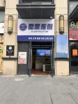 Shanju Resort Villa (Poly Jinding Bay Branch), Shanwei