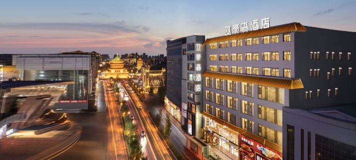 AHS-Park Hotel(Huimin Street，Bell Tower Subway Station Store Store) Hotel a Xi'an