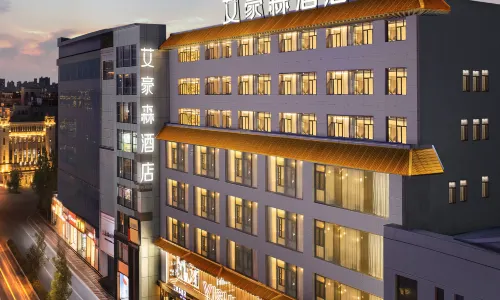 AHS-Park Hotel(Huimin Street,Bell Tower Subway Station Store Store)