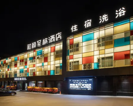 Home Inn Atour Style Hotel (Yangqu Fantawild Oriental Heritage Branch) Hotéis em Yangqu