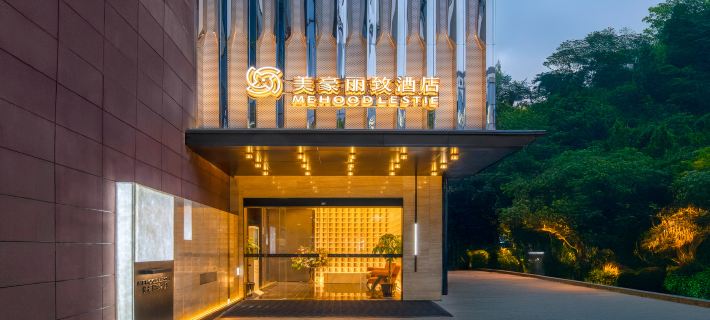 MEHOOD LESTIE Hotel (Suzhou Guanqian Street Chayuanchang Subway Station) Hotels in Suzhou
