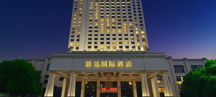 โรงแรมนานาชาติหยู่ต้า โรงแรมในไหลปิน