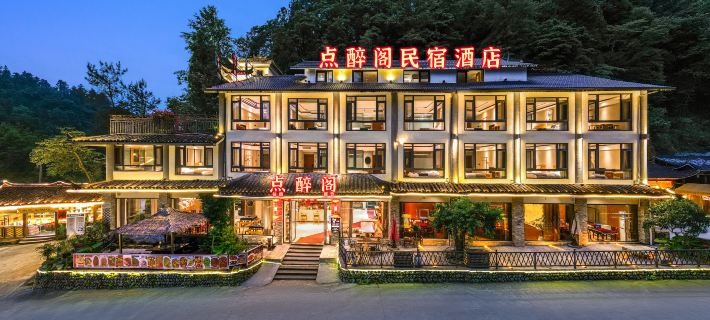 Fanjing Mountain Dianzui Pavilion Homestay Các khách sạn ở Giang Khẩu