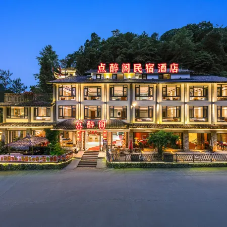Dianzui Pavilion Homestay (East Gate Tourist Center Branch, Fanjing Mountain Scenic Area)