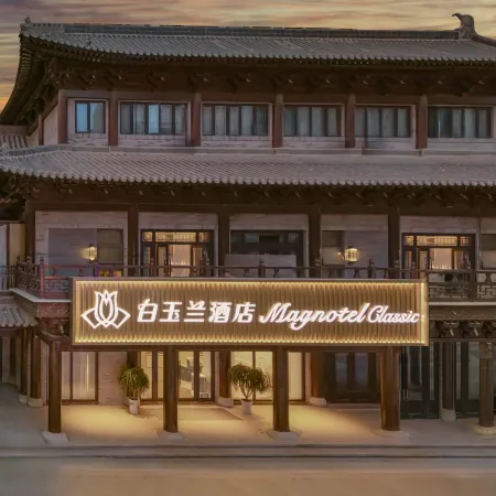 Magnotel Hotel (Liangshan Shuibo East Road Longcheng Plaza)