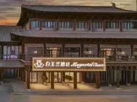 โรงแรมแมกโนเทล (ถนนซุ่ยป๋อตะวันออก เหลียงซาน หลงเฉิงพลาซ่า) - 2 ดาว