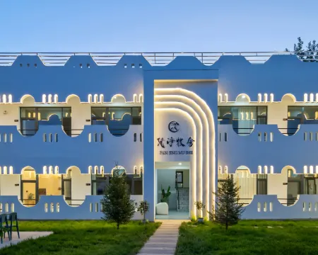 Ku'erdening Fanjing Museshe Hotel Hotels in Gongliu