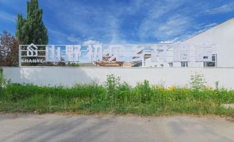 Shanyechujian counttryhotel
