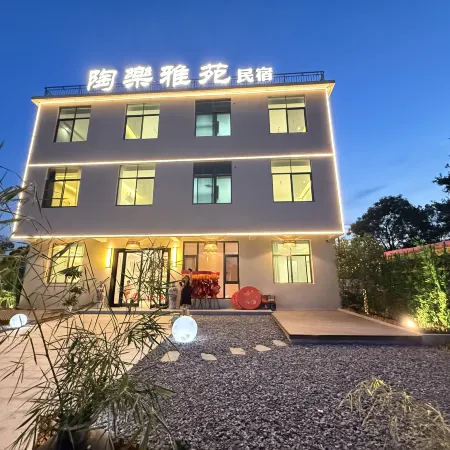Fuliang Taole Yayuan Homestay
